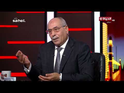 الحياة اليوم - اللواء أ.ح.د/ إبراهيم عثمان هلال: يوجد مركز تنبؤات للطقس داخل القيادة الاستراتيجية