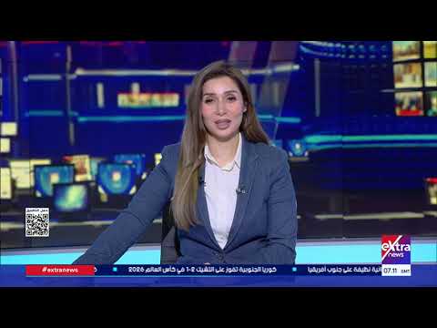 جولة الـ10 صباحا الإخبارية مع دانا مدحت ومريم حسن