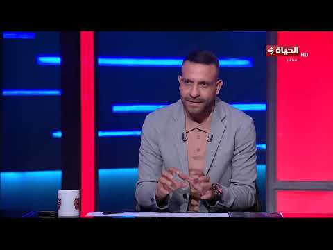 عمرو الحلواني المحلل الفني لقناة "الحياة": أحسن واحد يلعب ناحية الشمال في ماتش البرازيل أحمد فتوح
