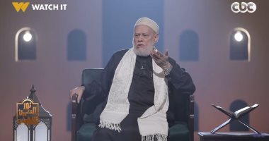 على جمعة: تجاهل الدين فى اختيار شريك الحياة قد يؤدى إلى الخلاف والانفصال
