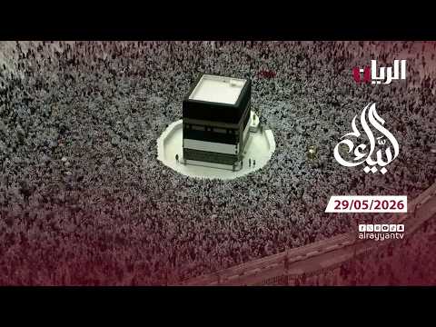 برنامج لبيك