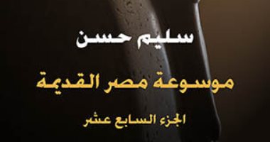 من أمنمحات الأول إلى الهكسوس.. كيف كان الأدب في مصر القديمة؟
