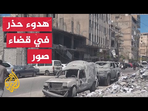 Hezbollah rejects granting the occupation "freedom of movement" and supports the official positio...