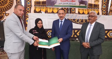 محافظ سوهاج يسلم 20 شيكا للفتيات المقبلات على الزواج بقيمة 400 ألف جنيه