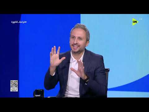 فراعنة الكورة - حلقة الجمعة 3/7/2026 مع عبد الرحمن مجدي