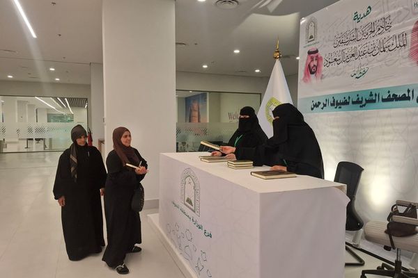هدية خادم الحرمين من المصاحف الشريفة ترافق الحجاج المغادرين عبر منفذ الحديثة