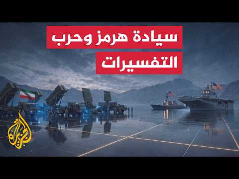 Kushner and Witkoff to Lead Political Negotiations with Tehran to Save the Hormuz Agreement