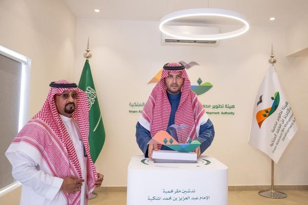 تركي بن محمد بن فهد يدشّن المقر الميداني لمحمية الإمام عبدالعزيز بن محمد الملكية
