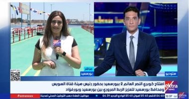 افتتاح كوبري النصر العائم 2 لتعزيز السيولة المرورية بين بورسعيد وبورفؤاد