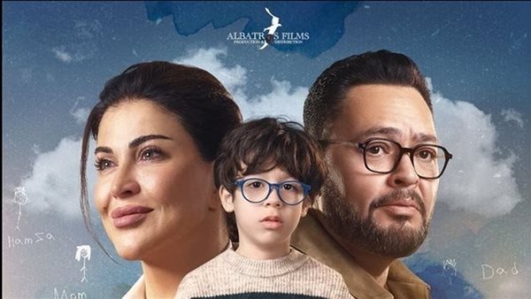 "اللون الأزرق" حلقة 5، انهيار جومانا مراد بعد تدهور حالة ابنها حمزة