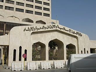 «الإسلامية» تجهّز 1650 مسجداً وجامعاً للمصلين لتخفيف الزحام في المسجد الحرام