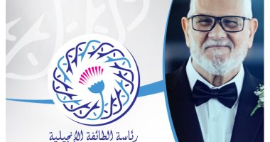 رئيس الطائفة الإنجيلية ينعى ألفريد عزيز أحد رواد خدمة إعدادي بسنودس النيل الإنجيلي