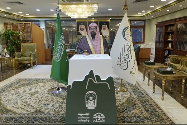 السديس يدشن حملة «الجود منا وفينا» ويثمن دعم القيادة السخي
