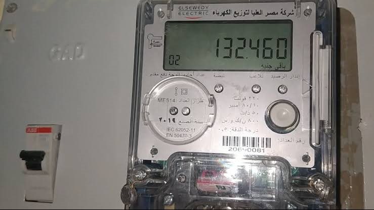 ماذا تعني ظهور هذه الكلمة Erorr على شاشة عداد الكهرباء مسبوق الدفع