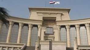 بينها 6 تنازع تنفيذ.. المحكمة الدستورية تفصل في 11 دعوى