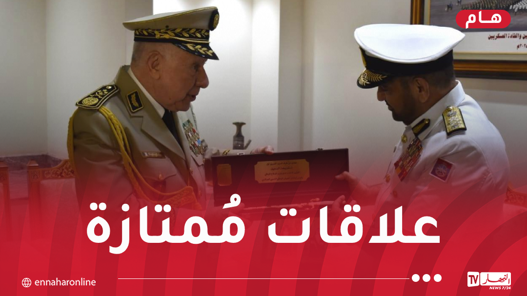 الفريق أول شنڨريحة يُبرز الأهمية البالغة لتعزيز الشراكة مع القوات المسلحة العمانية
