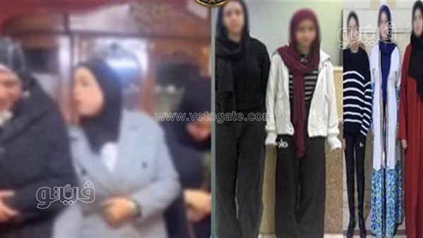 قرار جديد من النيابة بشأن متهمات فيديو «السخرية من الصلاة»بالشرقية