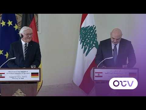 تصريح رئيس الجمهورية جوزاف عون ورئيس المانيا من قصر بعبدا