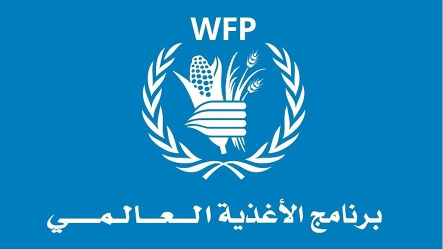 "الأغذية العالمي": نقص التمويل يحد من استجابته لاحتياجات الفئات الأكثر هشاشة