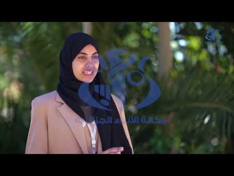 عصا الذكية:  ابتكار  واعد يترجم إستراتيجية المقاولاتية ويفتح آفاقاً جديدة للمكفوفين