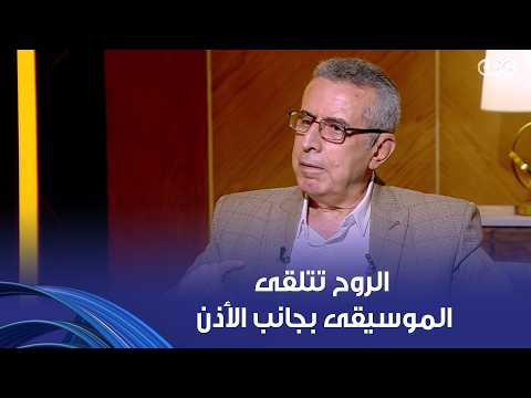 أمسية ثقافية | الشاعر عاطف عبد العزيز يوضح كيف استهوته قصيدة النثر حتى أصبح أحد رموزها