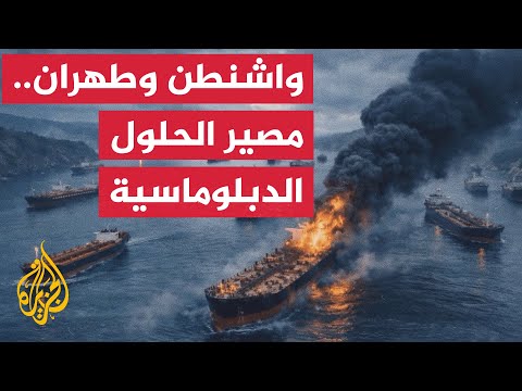 Washington Accuses Tehran of Deliberately Scuttling Swiss Agreement Following Attack on Singapore...