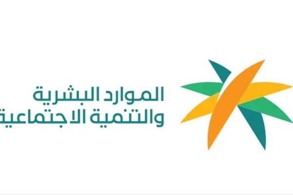 "التنمية الاجتماعية" تنفي إيقاف دعم العلاج الطبيعي والتأهيل لذوي الإعاقة