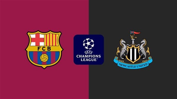 مشاهدة البث المباشر لمباراة برشلونة ونيوكاسل اليوم في دوري أبطال أوروبا