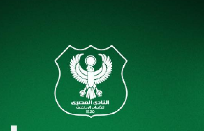 المصري يهزم زد بركلات الترجيح ويتأهل لنهائي كأس عاصمة مصر