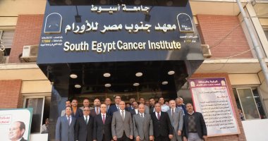 عيادة اليوم الواحد للعلاج الكيماوى للأطفال بمعهد أورام جامعة أسيوط × 10 نقاط
