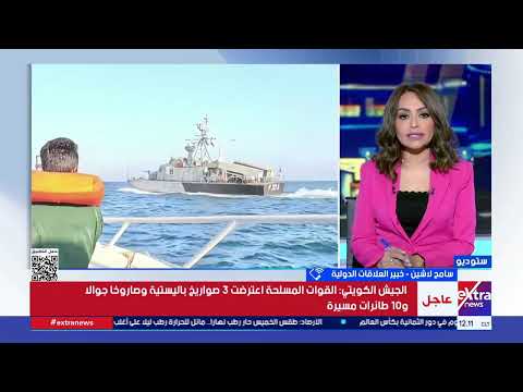 هل انتهت حلول طاولة المفاوضات بين واشنطن وطهران بعد التصعيد الأخير؟