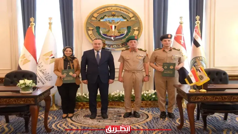 مواكبة للتطور التكنولوجي المتلاحق تعليمياً ..بروتوكول تعاون بين الكلية العسكرية التكنولوجية وأكاديمية البحث العلمي