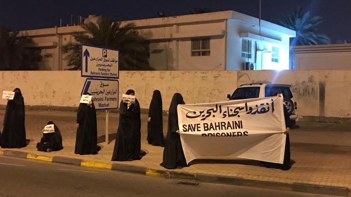 احتجاجات في البحرين رفضاً لاعتقال علماء دين شيعة وسط تصاعد التوتر