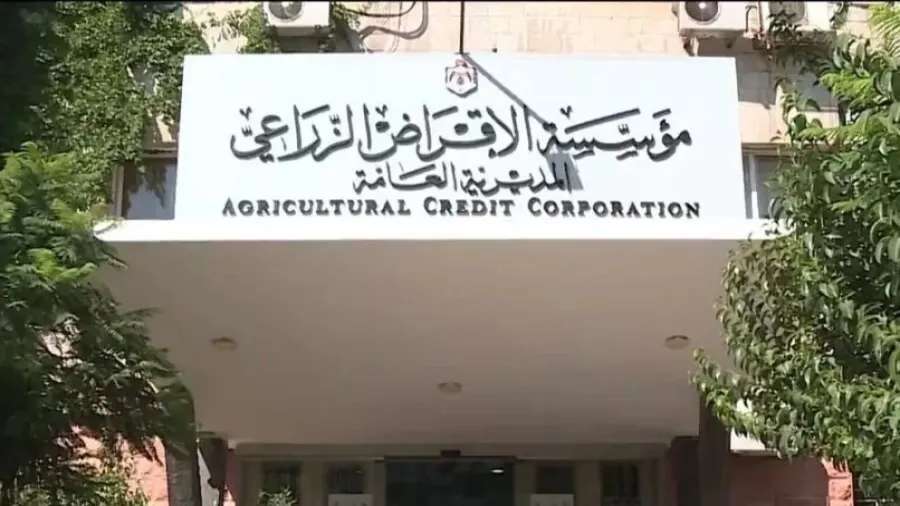 الإقراض الزراعي: 24 مليون دينار قروض زراعية خلال 5 أشهر واستفادة 4690 مزارعاً