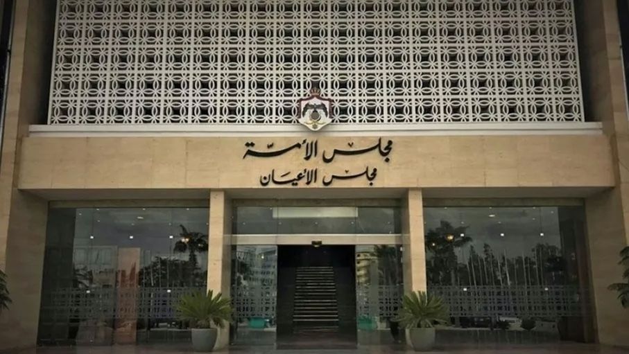 الأعيان يقر قانون "عقود التأمين" ويعيده لمجلس النواب