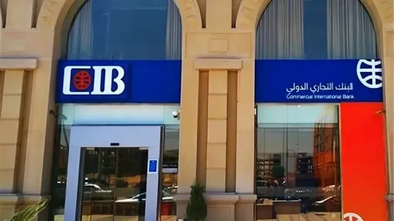بنك "CIB" يوقف تحصيل رسوم إنستاباي خلال إجازة العيد