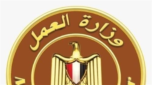 وزارة العمل تحذر من محاولات النصب المرتبطة بمنح العمالة غير المنتظمة