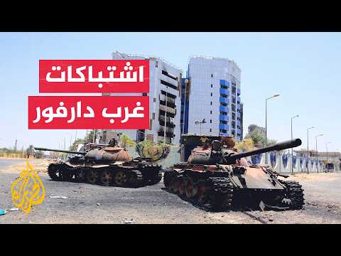 Sudanese Army redeploys from Kulbus, West Darfur