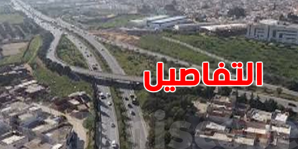 بداية من 13 أفريل: تغييرات في حركة المرور بالمدخل الجنوبي للعاصمة