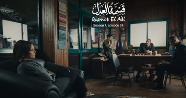 مسلسل قسمة العدل الحلقة 24.. كرم يقرر بيع الوكالة للمعلم جعفر