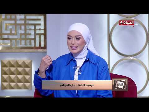 الدنيا بخير | مع لمياء فهمي | 14 يونيو 2026