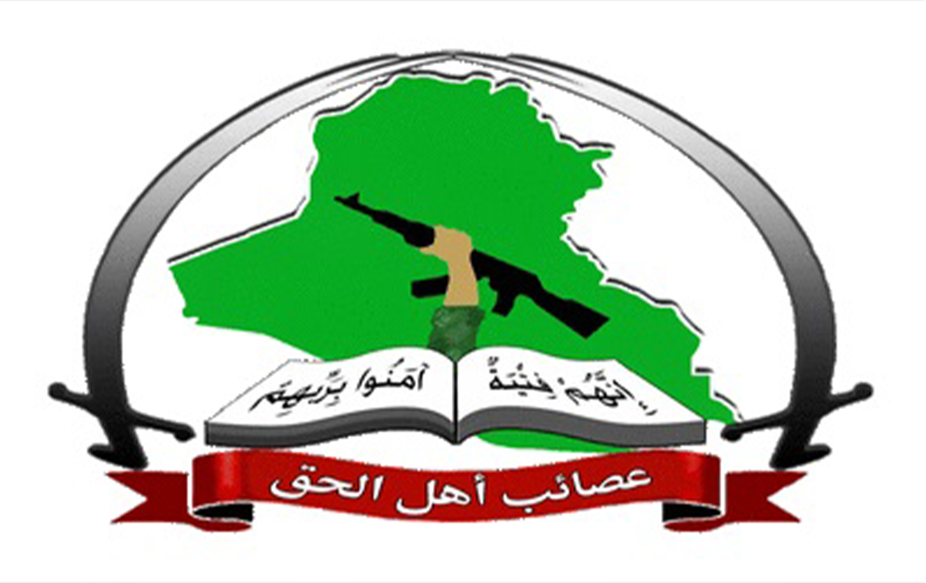 العصائب تعلن تشكيل لجنة لتنفيذ فك الارتباط بالحشد وحصر السلاح بيد الدولة