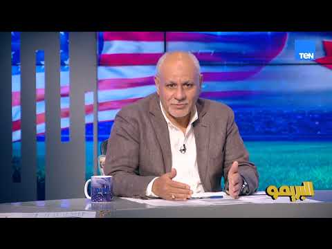 أيمن أبو عايد: طرد لاعب أمريكا وعوته من الإيقاف بتأكد أن البطولة موجهة.. وبلجيكا احتجت في بيان رسمي