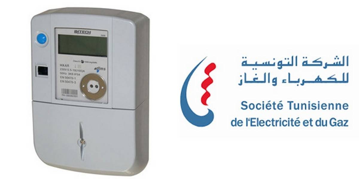 'الستاغ': 500 ألف عدّاد ذكي في 2026
