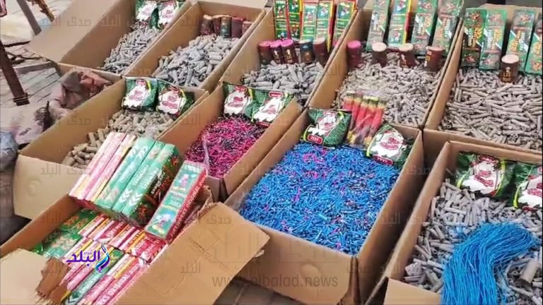 ضبط 1950 قطعة "صواريخ" ألعاب نارية محظور تداولها أو بيعها فى الأسواق بالغربية