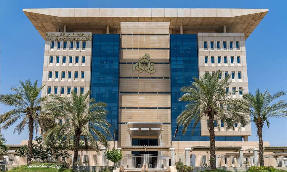 الخدمة المدنية: يومي الاربعاء والخميس 25 و26 فبراير الجاري عطلة رسمية بمناسبة العيد الوطني ويوم التحرير