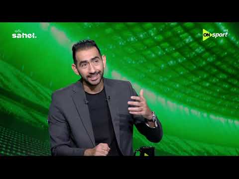 ON TARGET - محمود شاكر: قيمة عموتة في استغلال إمكانيات أشرف بن شرقي