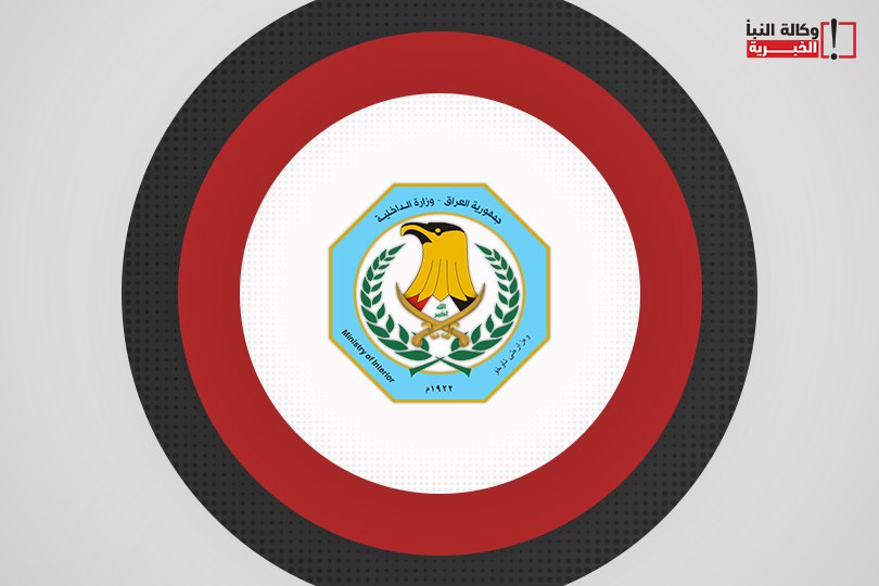 الداخلية تنفي إلغاء بطاقة السكن وتؤكد استمرار العمل بها