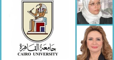 جامعة القاهرة.. 5 قيادات جديدة بطب الأسنان والقومى للأورام وكلية التجارة