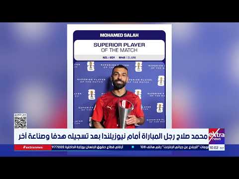 Mohamed Salah Named Man of the Match Against New Zealand After Scoring and Assisting